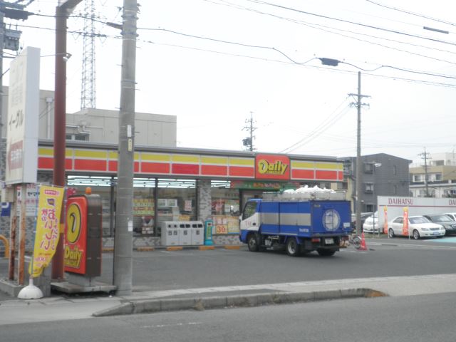 その他　デイリーヤマザキ（その他）まで1100m