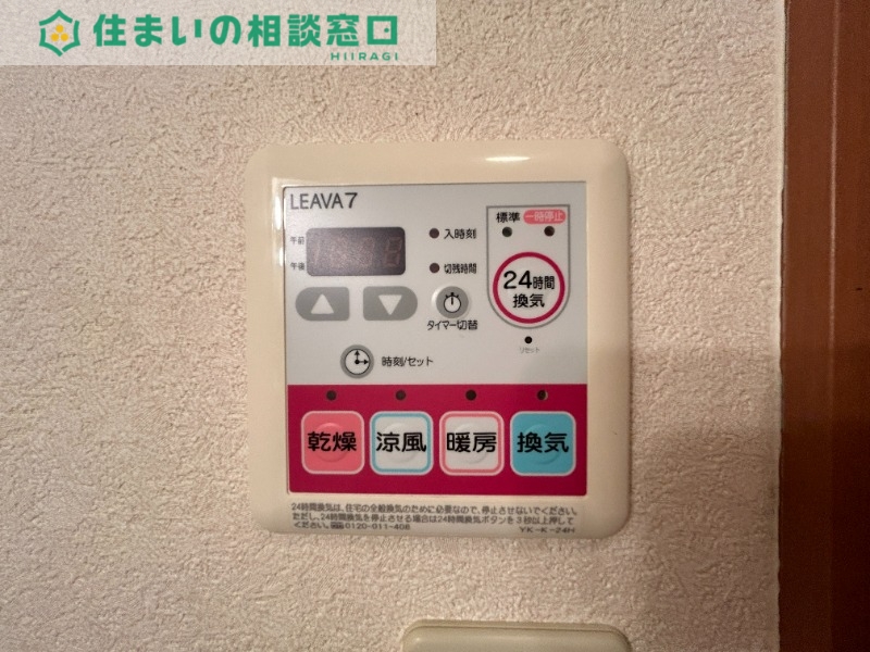 その他設備　同型