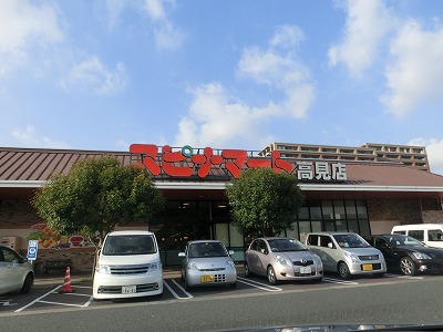 スーパー　スピナマート高見店（スーパー）まで555m
