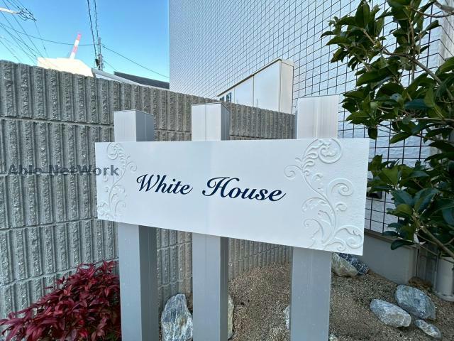 その他　その他