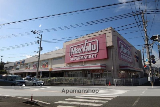 スーパー　マックスバリュ富士八幡町店（スーパー）まで305m
