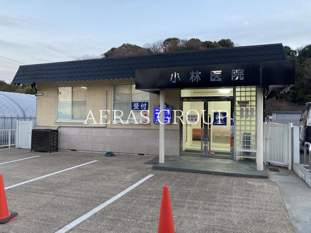 病院　小林医院（病院）まで854m