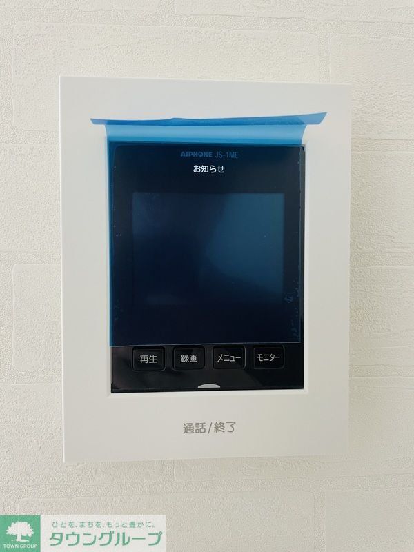 セキュリティ　参考写真