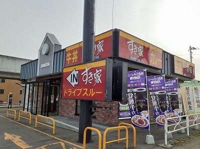 飲食店　すき家　３８号店（飲食店）まで450m
