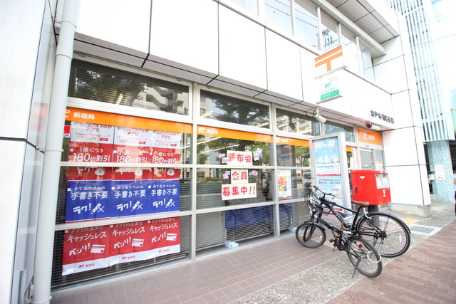 郵便局　神戸布引郵便局（郵便局）まで240m