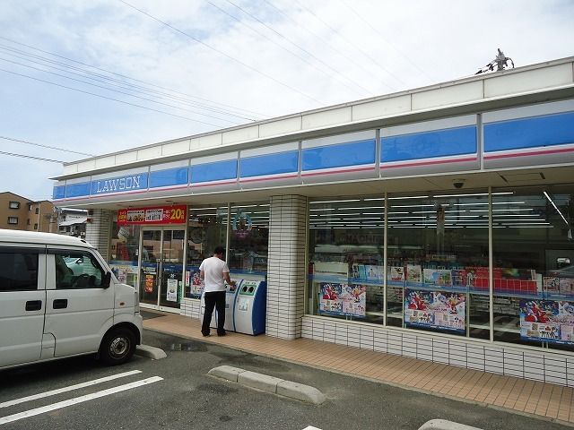 コンビニ　ローソン（コンビニ）まで550m