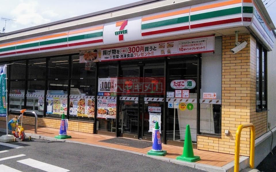 コンビニ　セブンイレブン大田区西蒲田1丁目店（コンビニ）まで300m