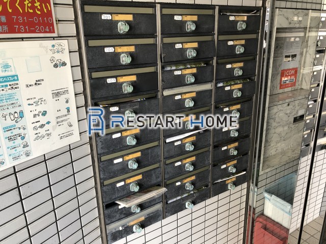 その他共有部分