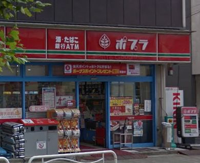 ショッピングセンター　ポプラ 古石場３丁目店（ショッピングセンター）まで451m