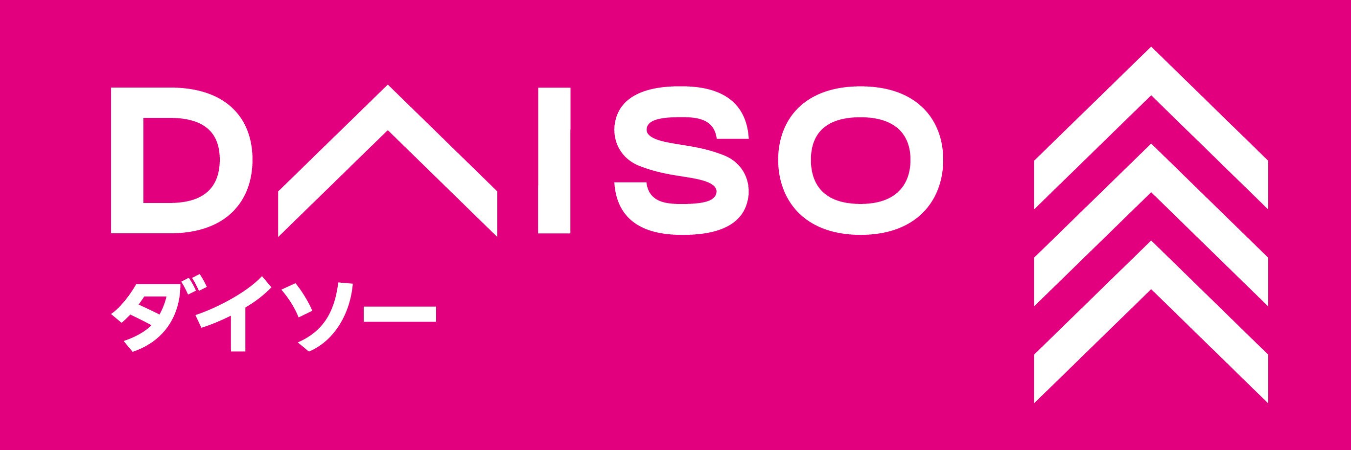 ショッピングセンター　ダイソー 広島楠木店（ショッピングセンター）まで450m
