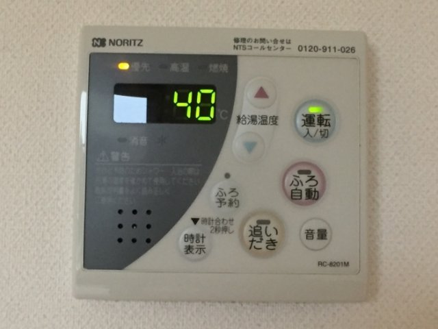 その他設備　ルミエール