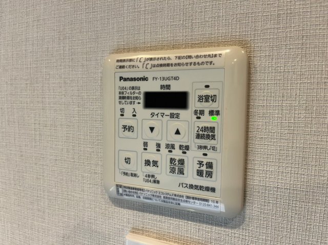 その他設備　※別部屋参考写真