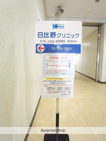 病院　日比野クリニック（病院）まで524m