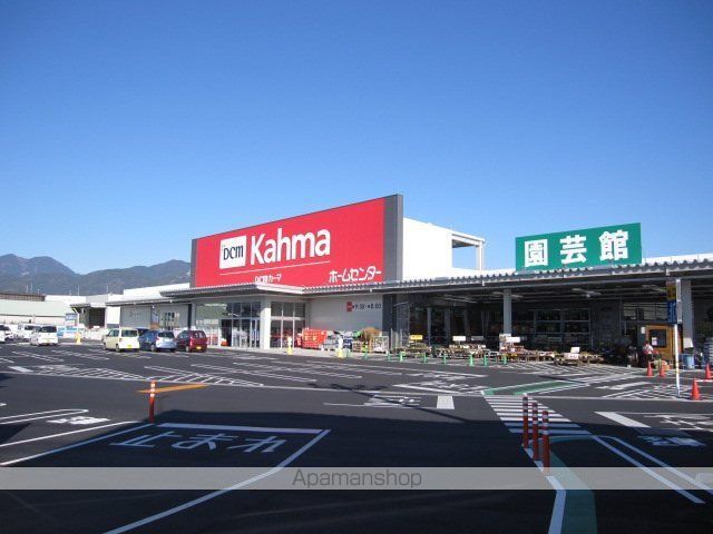 ホームセンター　ＤＣＭカーマ　清水支店（ホームセンター）まで1346m