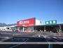 ホームセンター　ＤＣＭカーマ　清水支店（ホームセンター）まで1346m