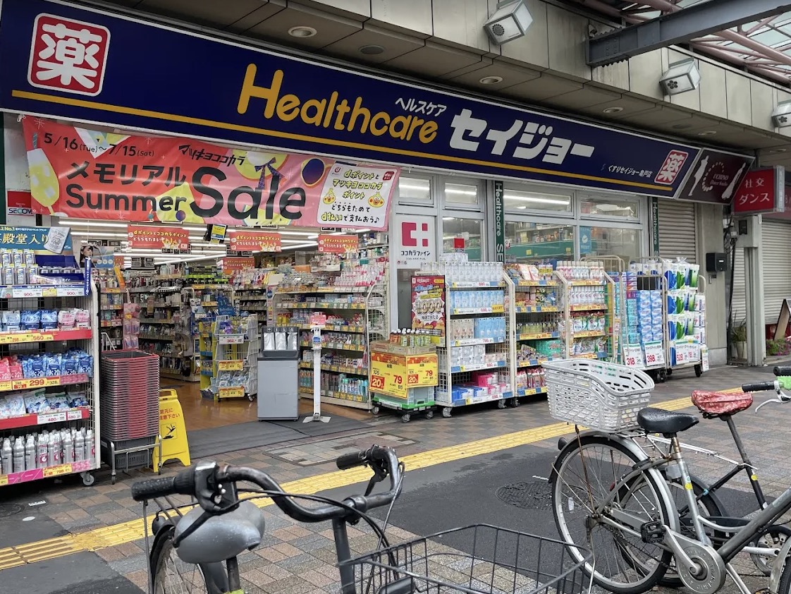 ドラックストア　くすりセイジョー亀戸店（ドラッグストア）まで379m