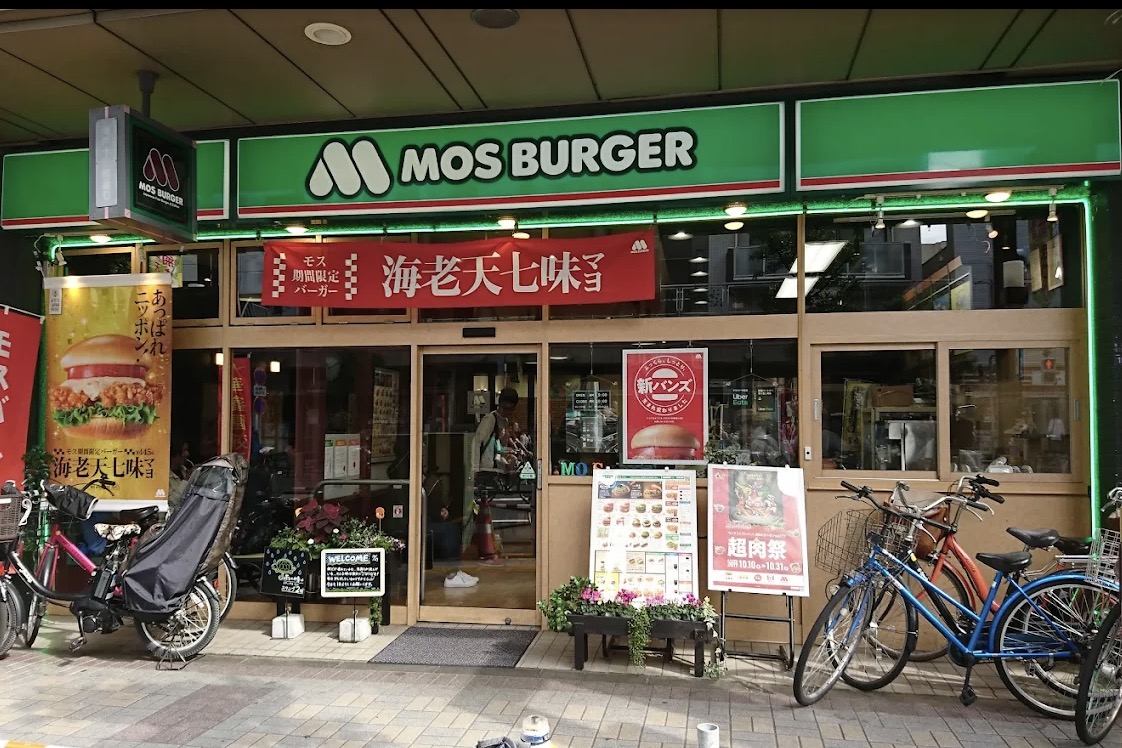 飲食店　モスバーガー亀戸店（飲食店）まで379m