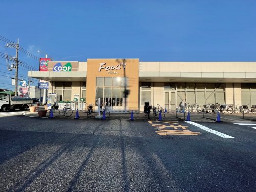 スーパー　コープつかしん（スーパー）まで887m