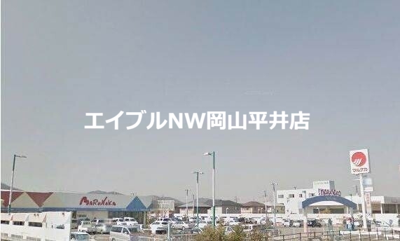 スーパー　マルナカ灘崎店（スーパー）まで3112m