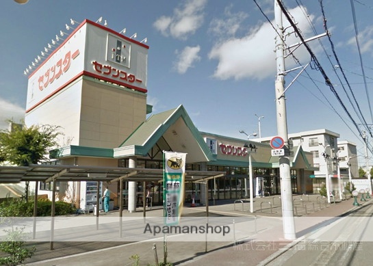 スーパー　セブンスター南江戸店（スーパー）まで780m