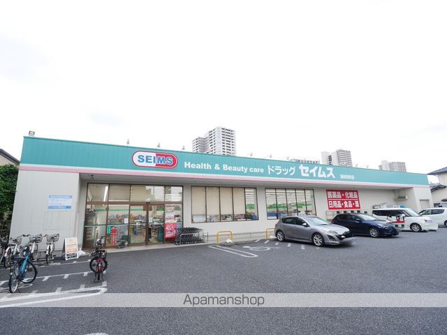 ドラックストア　セイムス　浦和別所店（ドラッグストア）まで213m