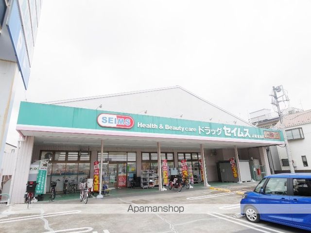 ドラックストア　ドラッグセイムス 武蔵浦和店（ドラッグストア）まで456m
