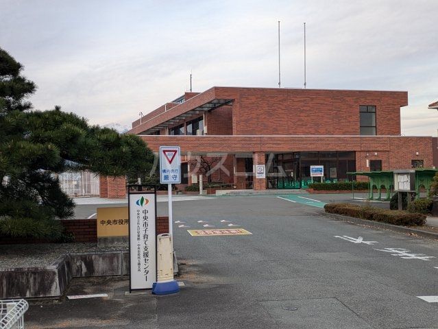 役所　中央市役所玉穂支所（役所）まで278m