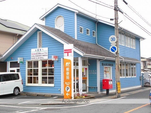 郵便局　福山川口郵便局（郵便局）まで350m