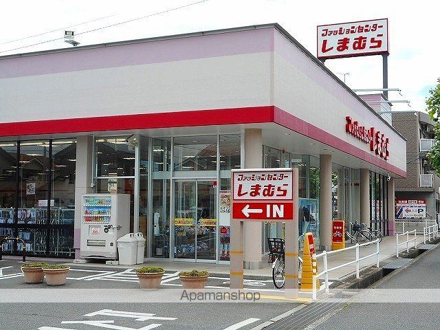 その他　しまむら（その他）まで650m