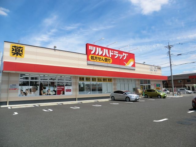 ドラックストア　調剤薬局ツルハドラッグ春日井篠木店（ドラッグストア）まで324m