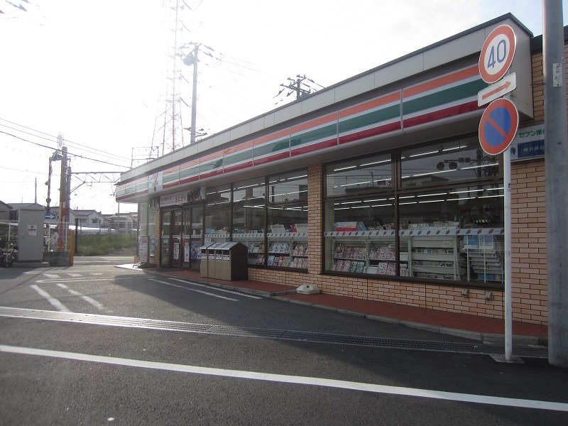 コンビニ　セブンイレブン（コンビニ）まで266m