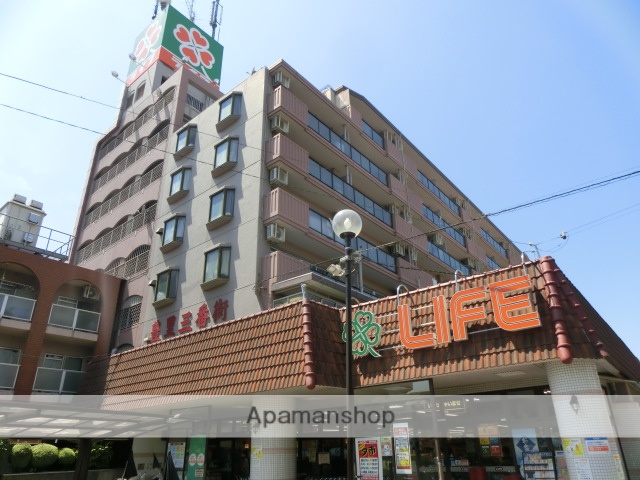 スーパー　ライフ（スーパー）まで550m