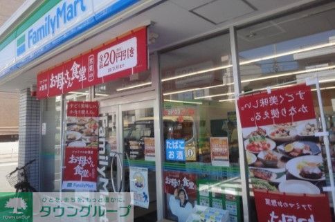 コンビニ　ファミリーマート志賀町店（コンビニ）まで230m