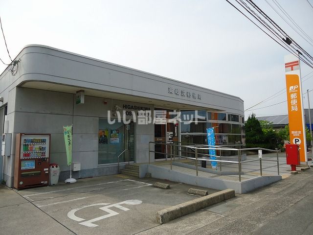 郵便局　東岐波郵便局（郵便局）まで544m