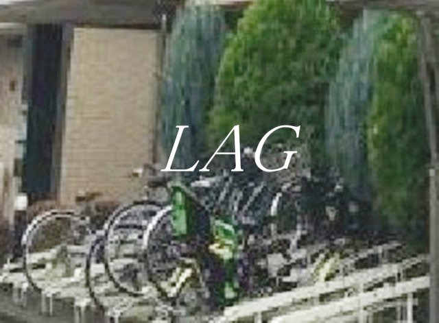 その他共有部分　駐輪場です。