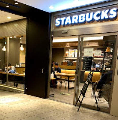 飲食店　スターバックスコーヒー JR難波駅前店（飲食店）まで524m