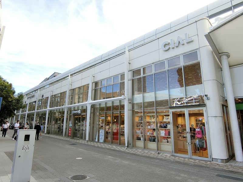 ショッピングセンター　CIAL(シァル)桜木町（ショッピングセンター）まで378m