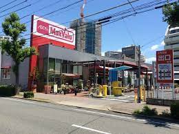 スーパー　マックスバリュ 千代田店（スーパー）まで376m