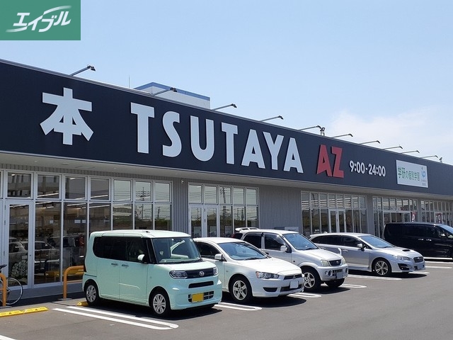 レンタルビデオ　ＴＳＵＴＡＹＡ岡南店（レンタルビデオ）まで3000m