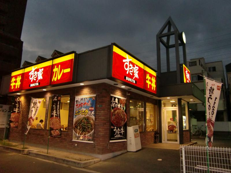 飲食店　すき家 住之江大和川通店（飲食店）まで247m