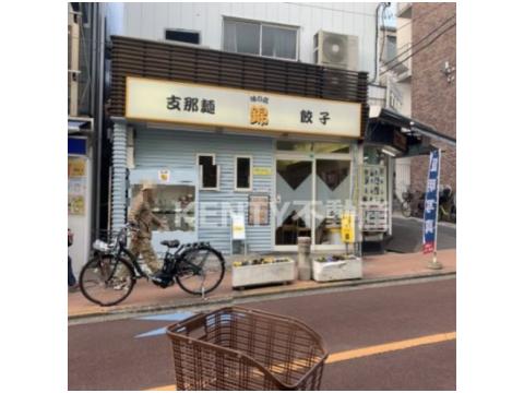 飲食店　錦（飲食店）まで158m