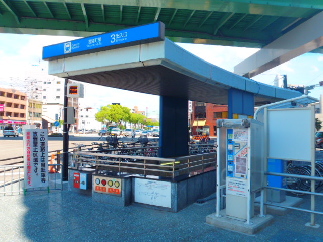 その他　浅間町駅(名古屋市交通局 鶴舞線)（その他）まで236m