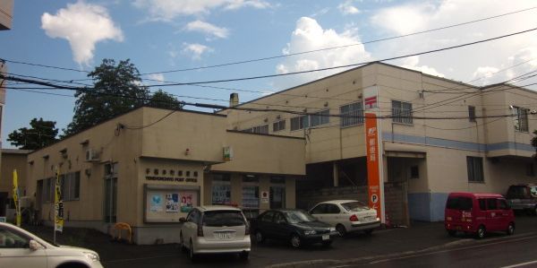 郵便局　手稲本町郵便局（郵便局）まで290m
