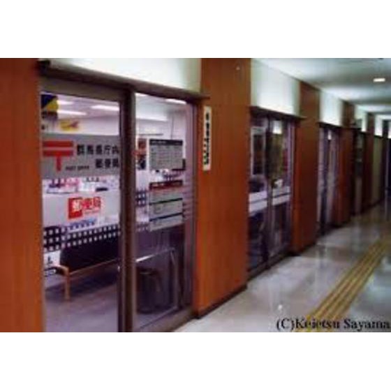 郵便局　埼玉県庁内郵便局（郵便局）まで208m