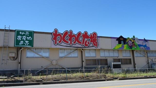 スーパー　わくわく広場清見台店（スーパー）まで1598m