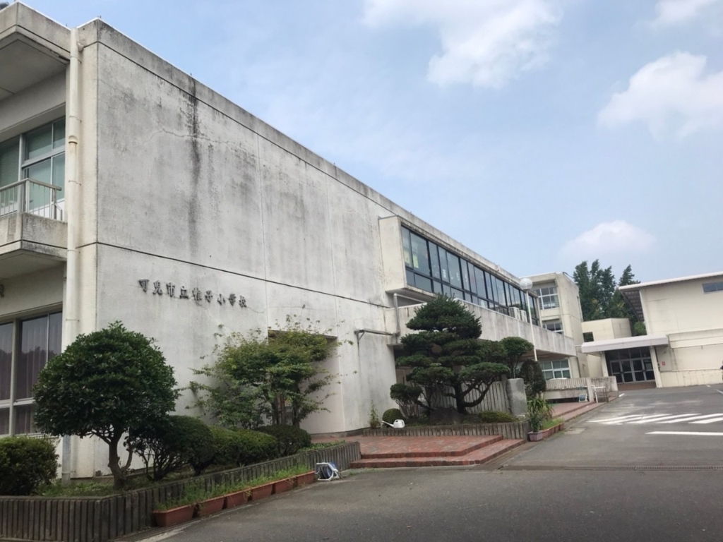 小学校　可児市立帷子小学校（小学校）まで1014m