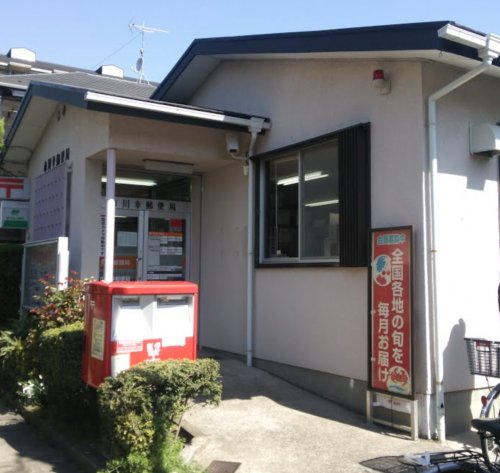 郵便局　市川幸郵便局（郵便局）まで210m