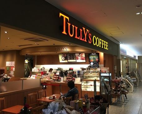 飲食店　タリーズコーヒー日本赤十字社医療センター店（飲食店）まで620m