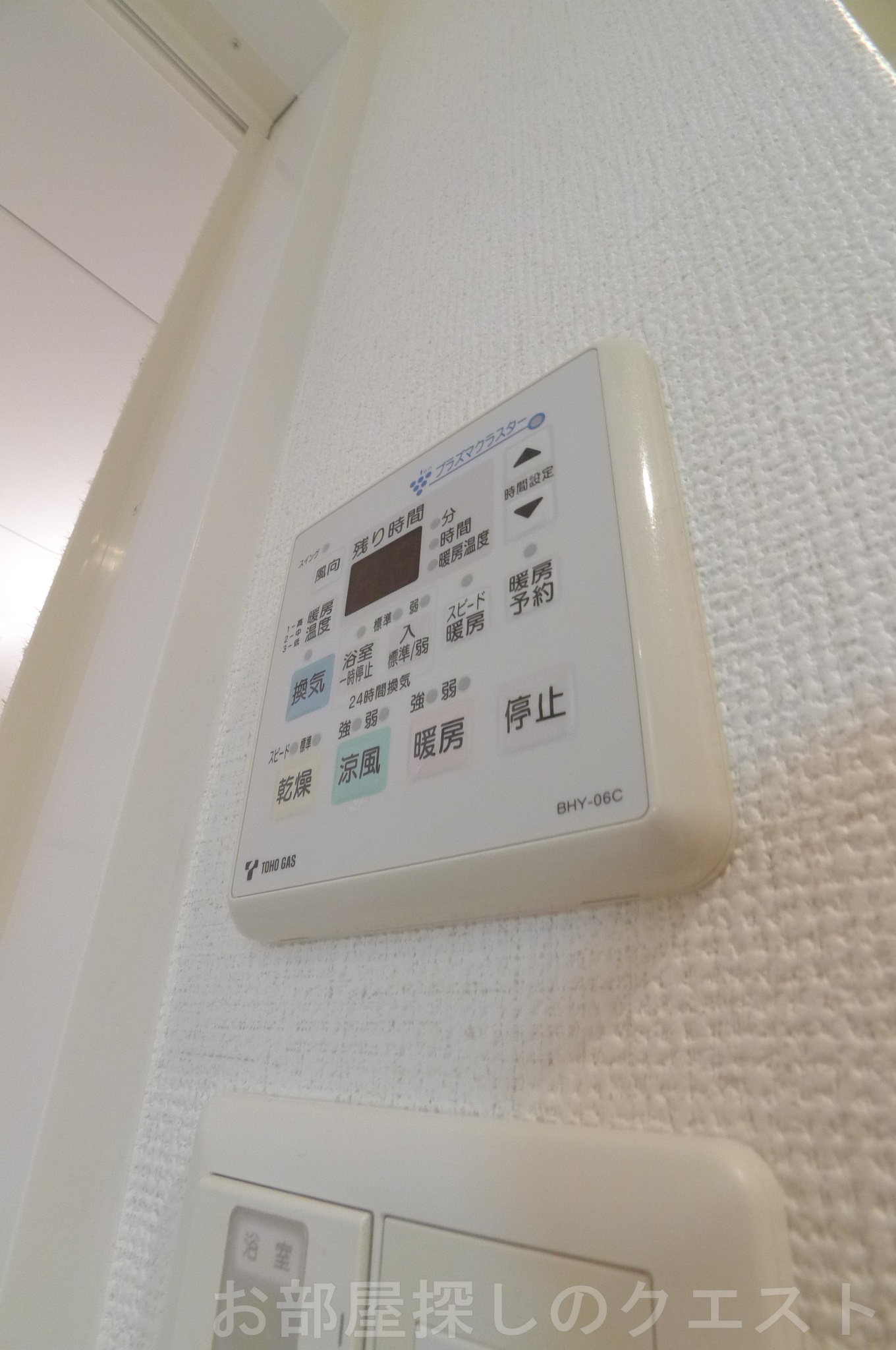 その他設備　（写真は同物件イメージ）