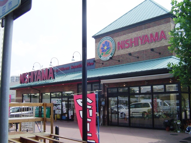 スーパー　スーパーマーケットＮＩＳＨＩＹＡＭＡ三田フラワータウン店（スーパー）まで1229m